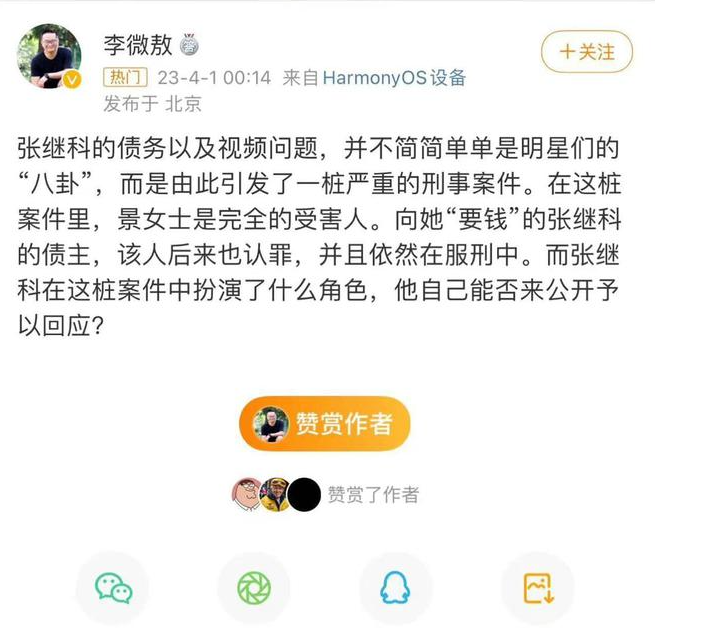 金秀贤与张继科的命运巧合：同年同月同日生的娱乐与体育巨星
