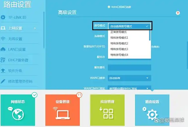 tplogin访客网络_如何通过TP-Link路由器设置访客网络_tp访客网络
