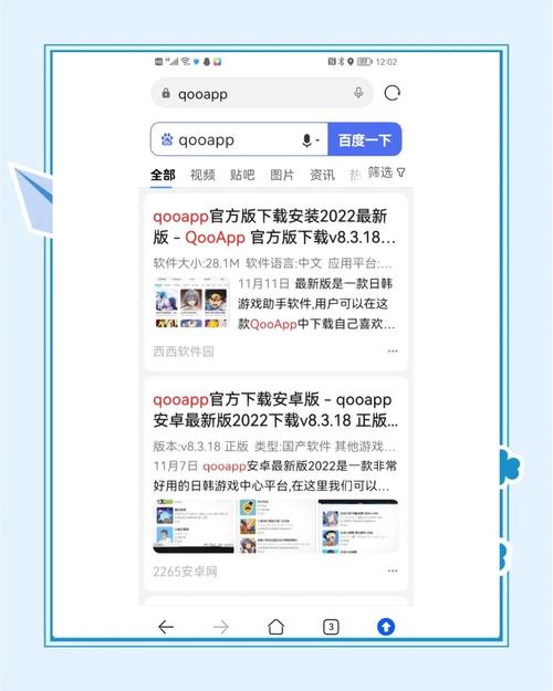 TP钱包官网下载APP全攻略：安全找到及正确下载的详细指南
