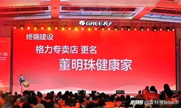 格力电器总裁董明珠所著_董明珠停职审查后的格力电器，能否继续推动创新与转型？_格力电器董明珠最新消息