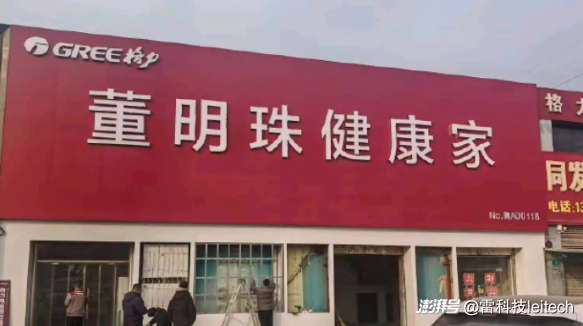 格力电器总裁董明珠所著_格力电器董明珠最新消息_董明珠停职审查后的格力电器，能否继续推动创新与转型？