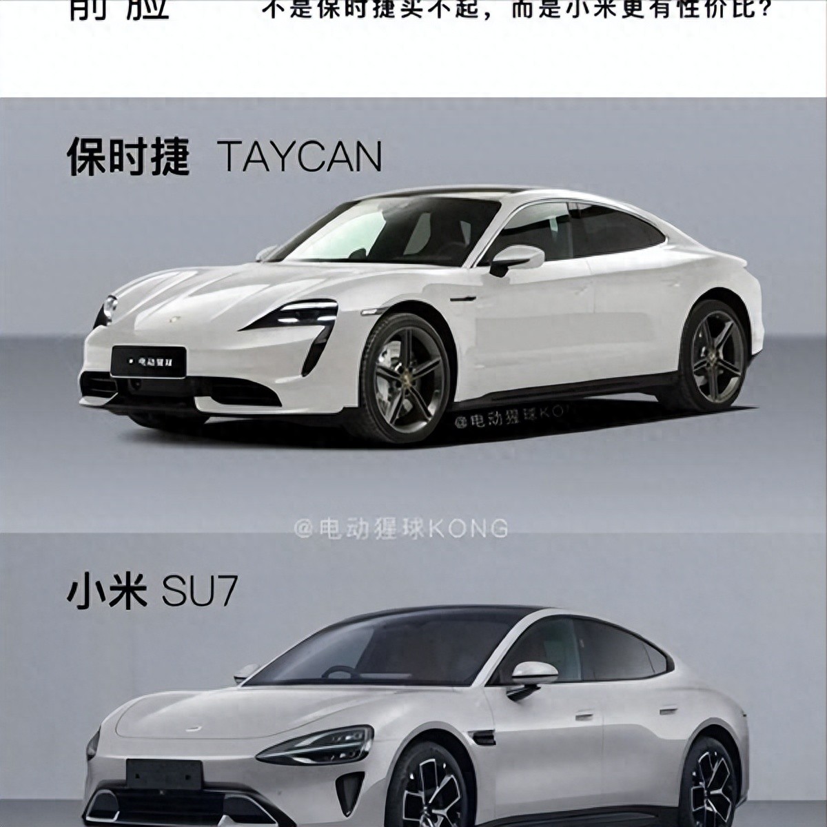 小米布局汽车_小米汽车黑科技_悬挂科技如何提升小米汽车的操控性能？