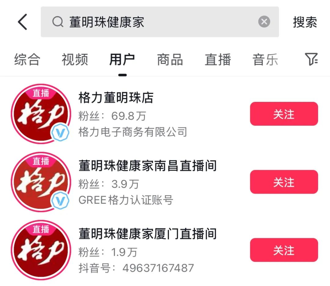 格力电器董明珠最新消息_格力专利案_董明珠停职审查后的格力电器，能否继续推动创新与转型？