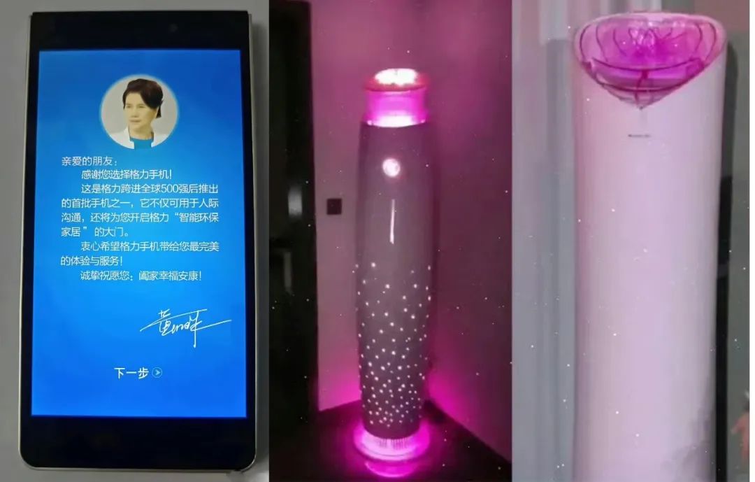 董明珠停职审查后的格力电器，能否继续推动创新与转型？_格力电器董明珠最新消息_格力专利案