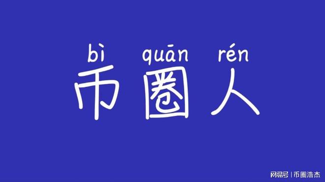 今日加密货币市场普遍暴跌：比特币、以太坊等主流代币价格全线下跌
