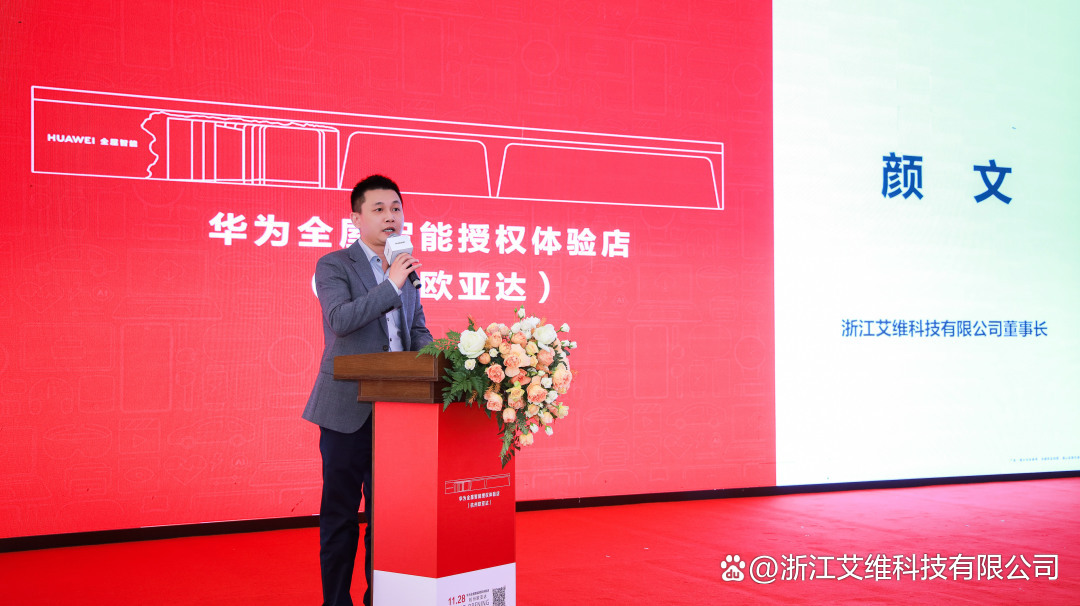 小米全屋智能，为您的家居带来新的科技体验_小米家居黑科技_小米智能家居创新