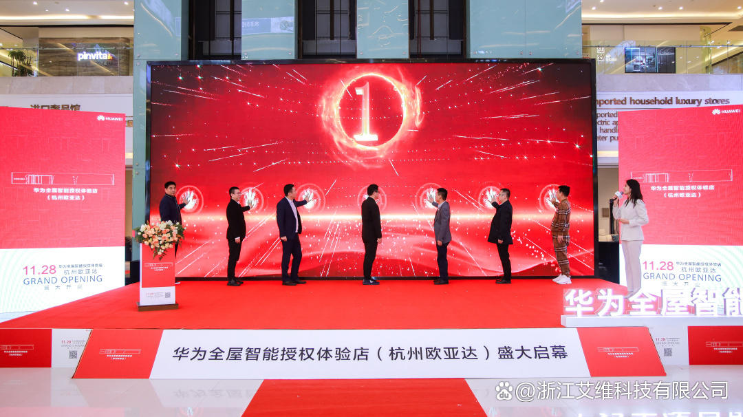 小米家居黑科技_小米全屋智能，为您的家居带来新的科技体验_小米智能家居创新