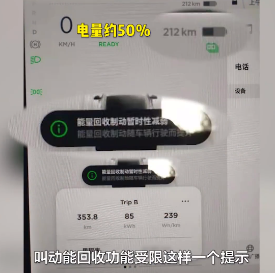 特斯拉品牌安全_军事专家说特斯拉的安全风险_全球汽车安全评测中的特斯拉现象