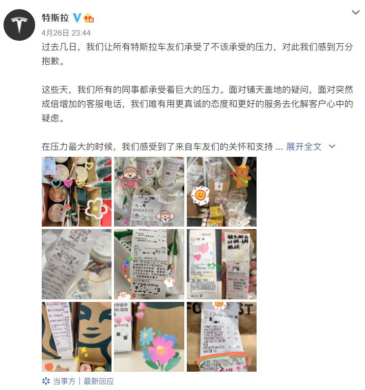 特斯拉品牌安全_军事专家说特斯拉的安全风险_全球汽车安全评测中的特斯拉现象