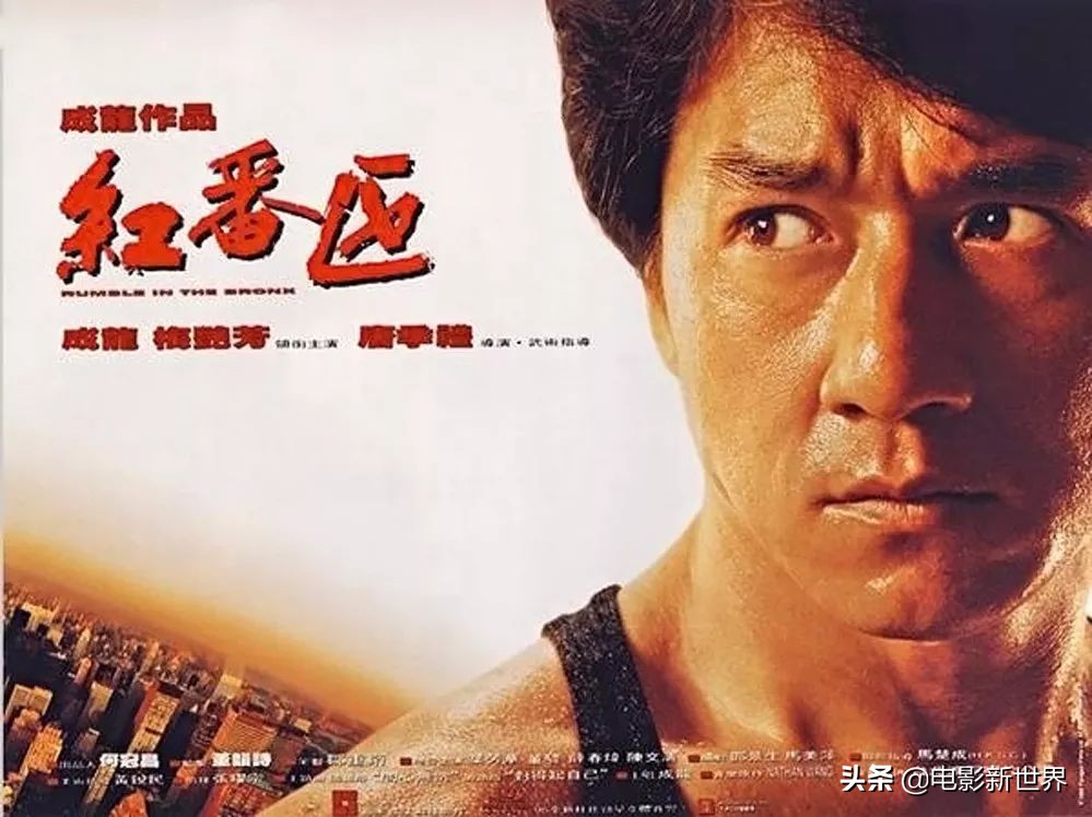 成龙和哪些国际巨星合作过_成龙与国际明星的合作_成龙和国际巨星合照