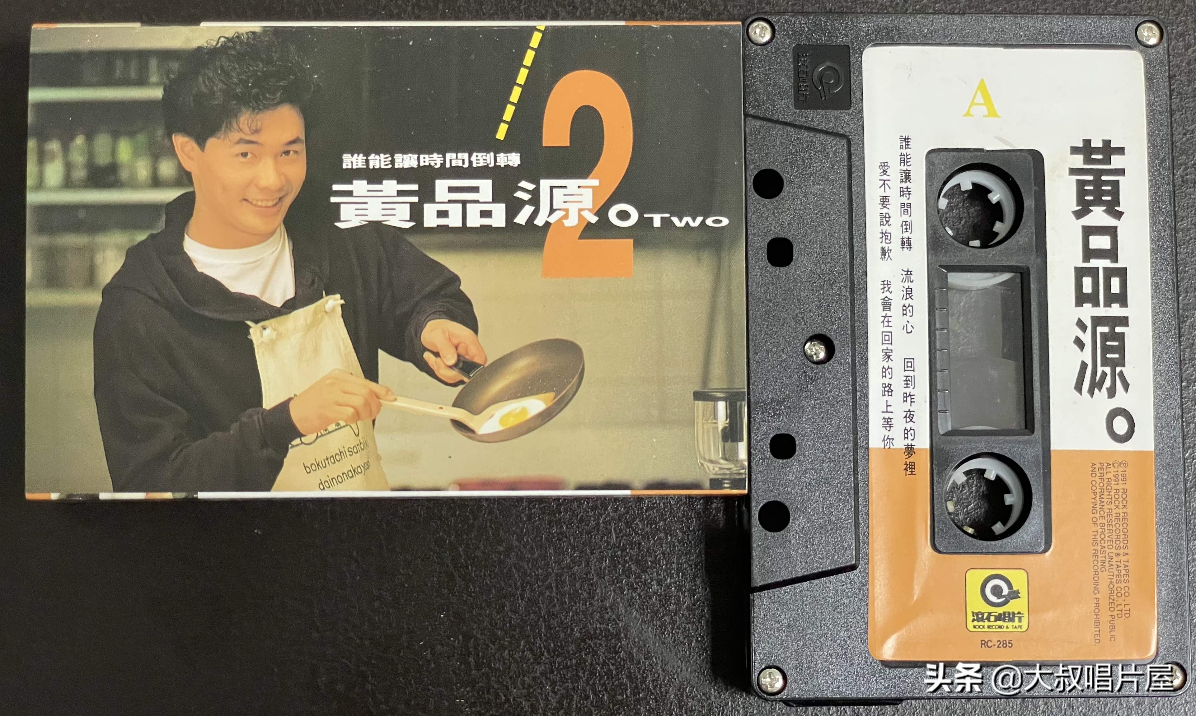 李宗盛的电影插曲重新编曲，带来耳目一新的听感_初听李宗盛的歌_再听李宗盛