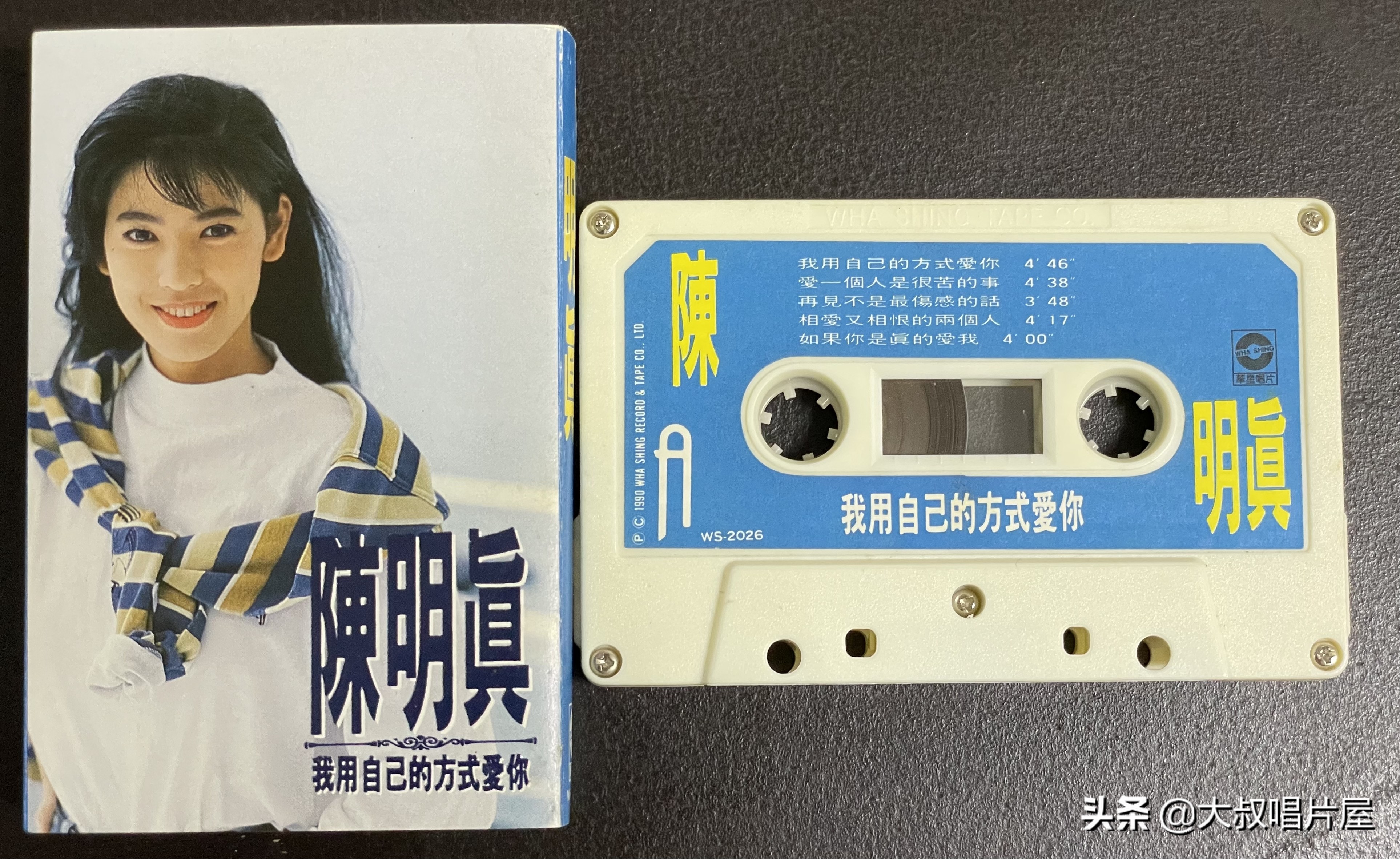 初听李宗盛的歌_再听李宗盛_李宗盛的电影插曲重新编曲，带来耳目一新的听感