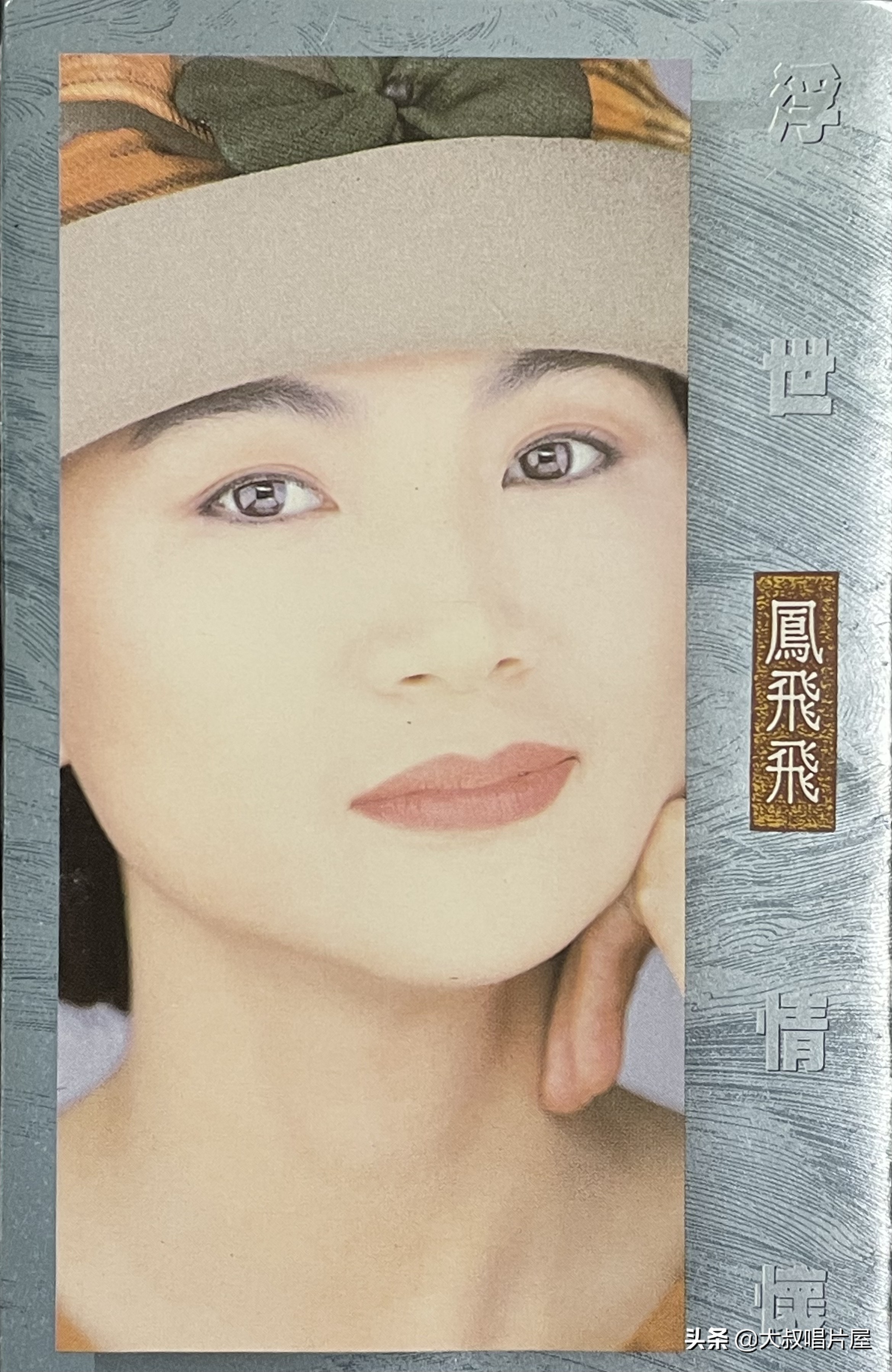 再听李宗盛_李宗盛的电影插曲重新编曲，带来耳目一新的听感_初听李宗盛的歌