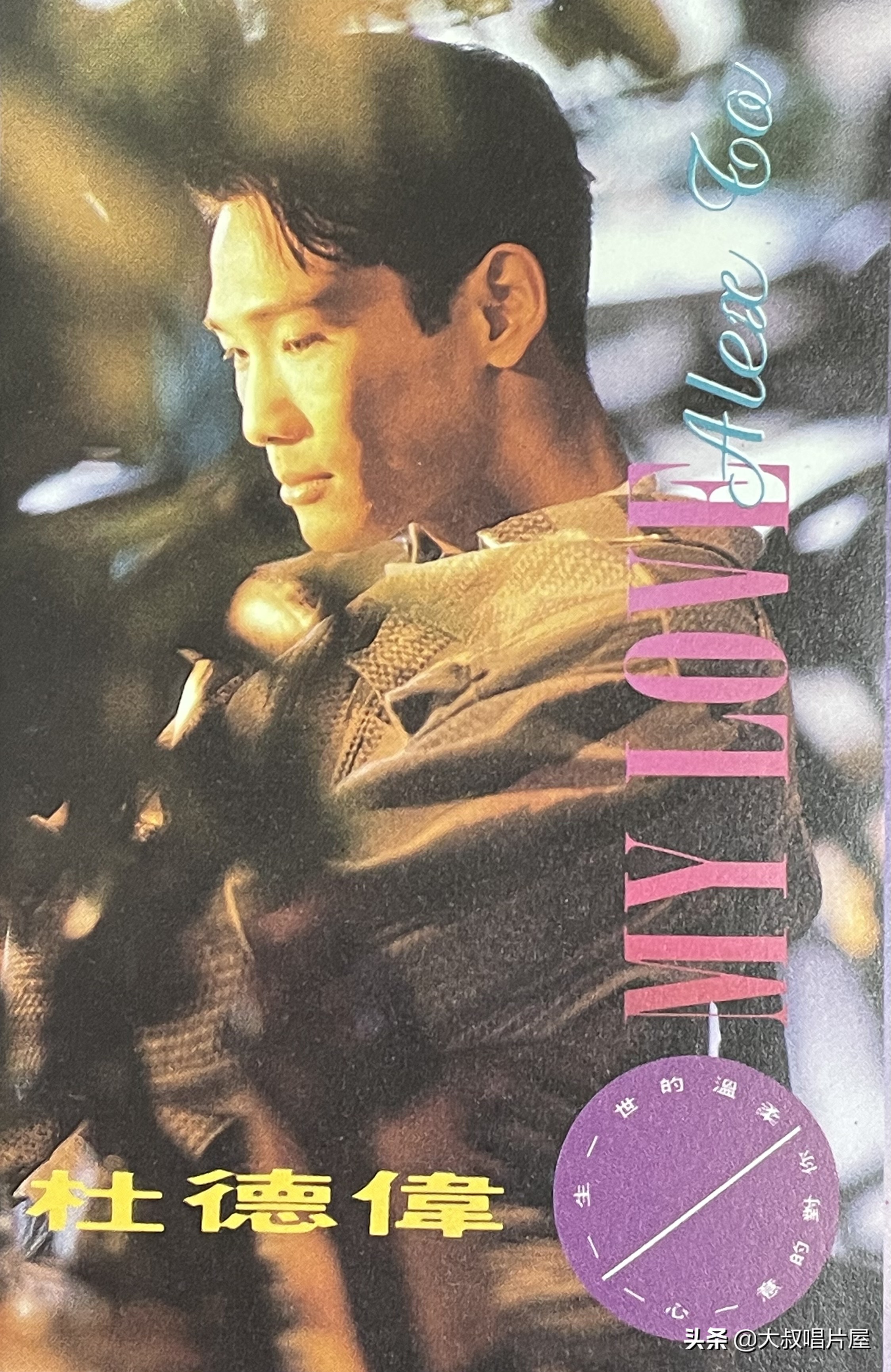 再听李宗盛_初听李宗盛的歌_李宗盛的电影插曲重新编曲，带来耳目一新的听感