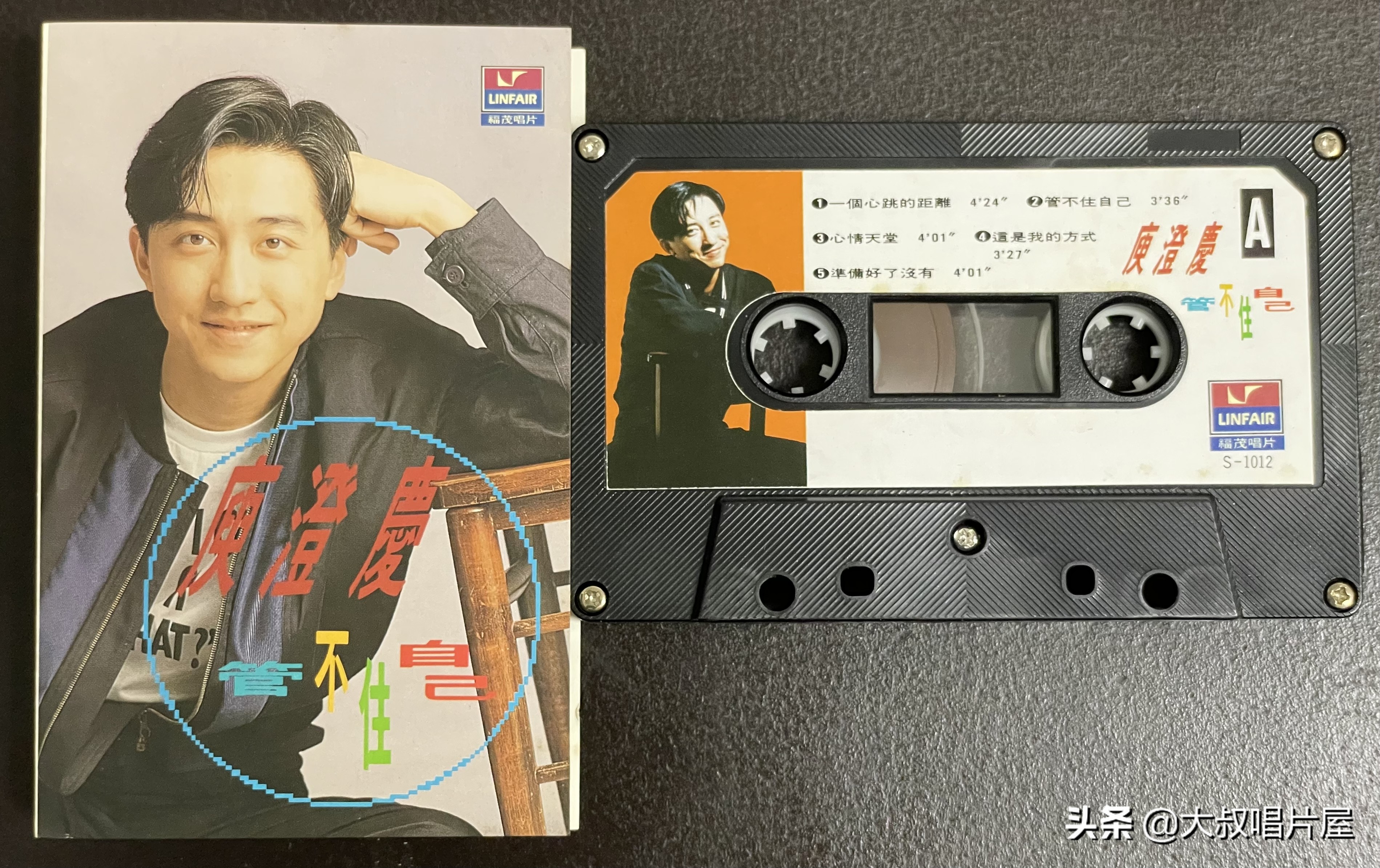 再听李宗盛_李宗盛的电影插曲重新编曲，带来耳目一新的听感_初听李宗盛的歌