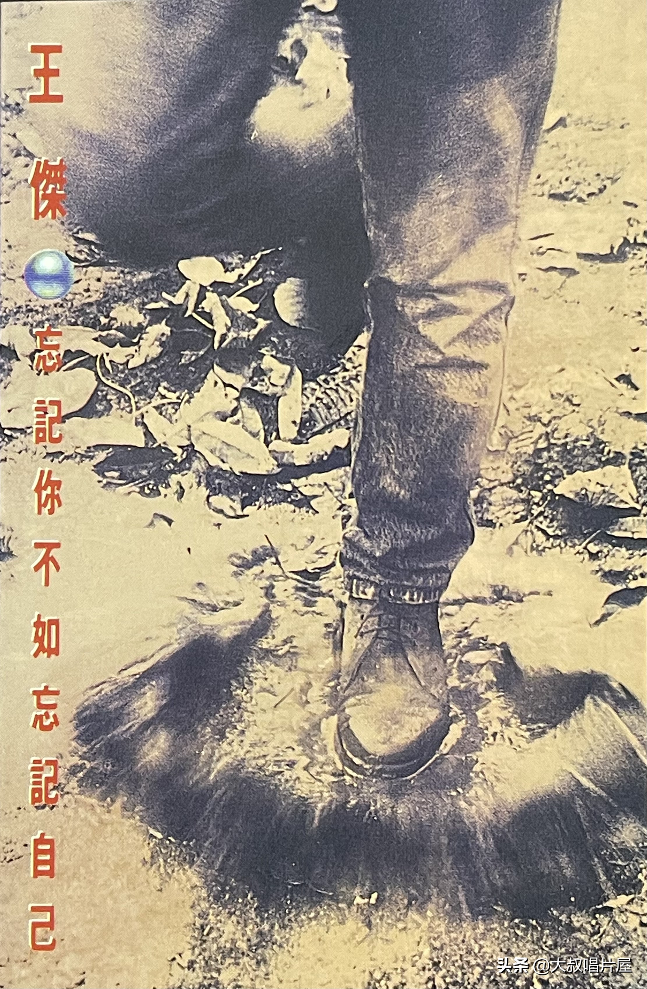 再听李宗盛_初听李宗盛的歌_李宗盛的电影插曲重新编曲，带来耳目一新的听感