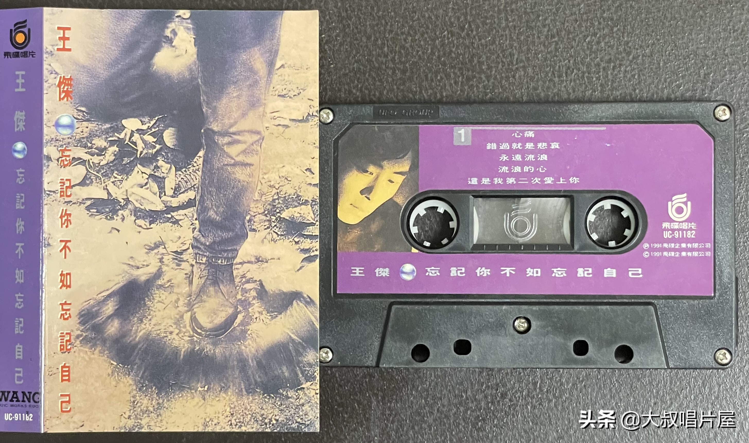 初听李宗盛的歌_再听李宗盛_李宗盛的电影插曲重新编曲，带来耳目一新的听感