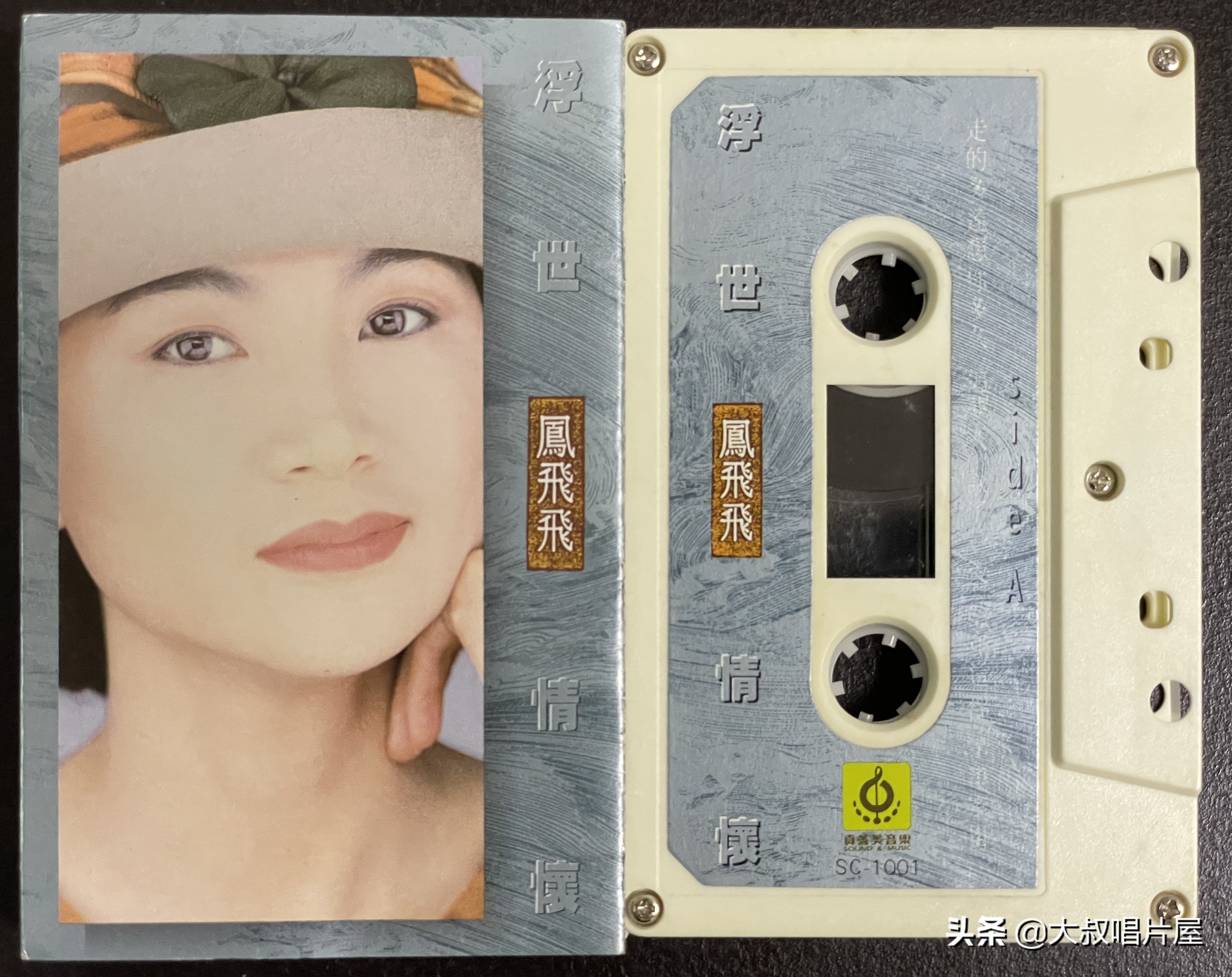 再听李宗盛_初听李宗盛的歌_李宗盛的电影插曲重新编曲，带来耳目一新的听感