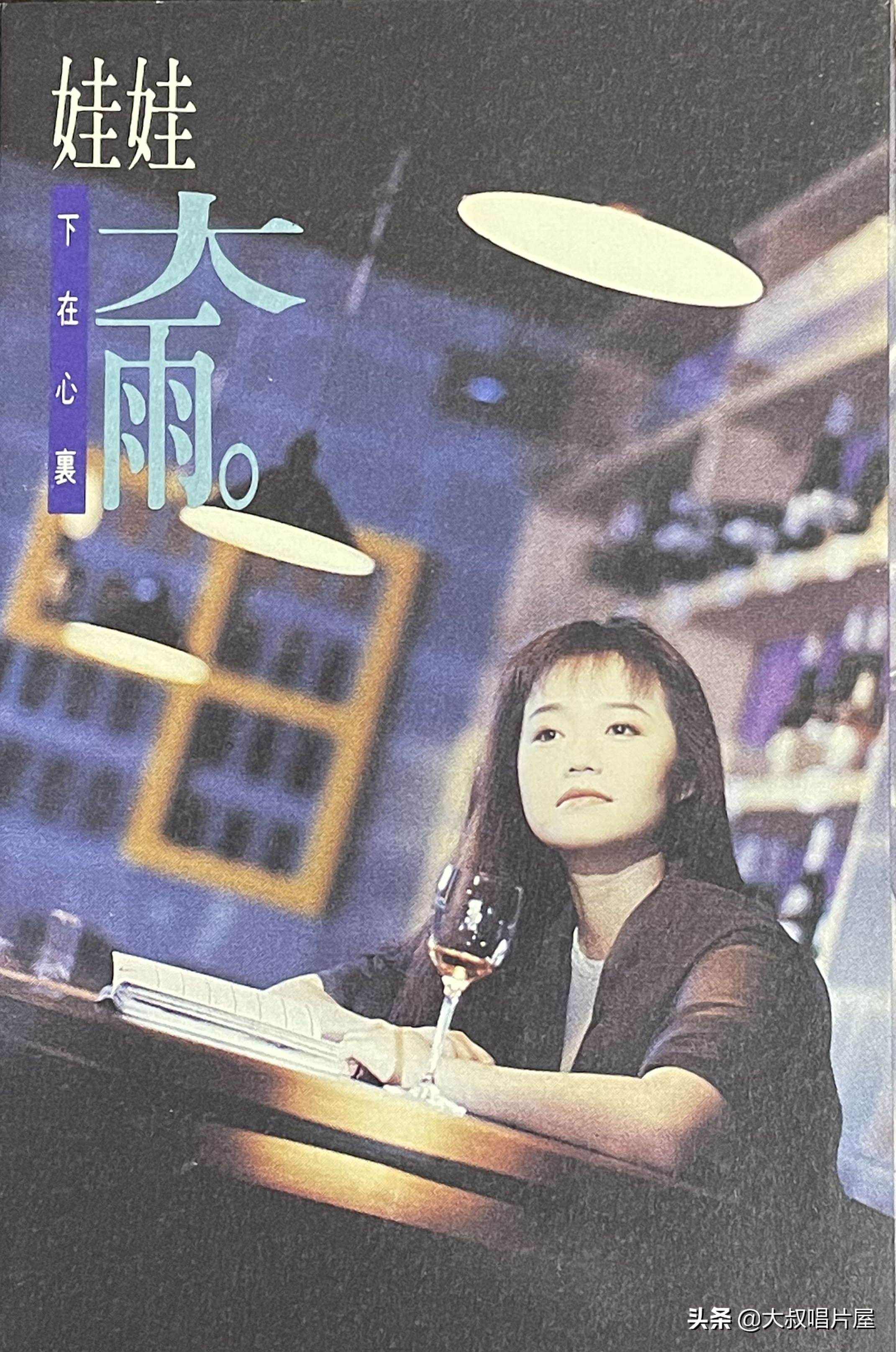 初听李宗盛的歌_再听李宗盛_李宗盛的电影插曲重新编曲，带来耳目一新的听感