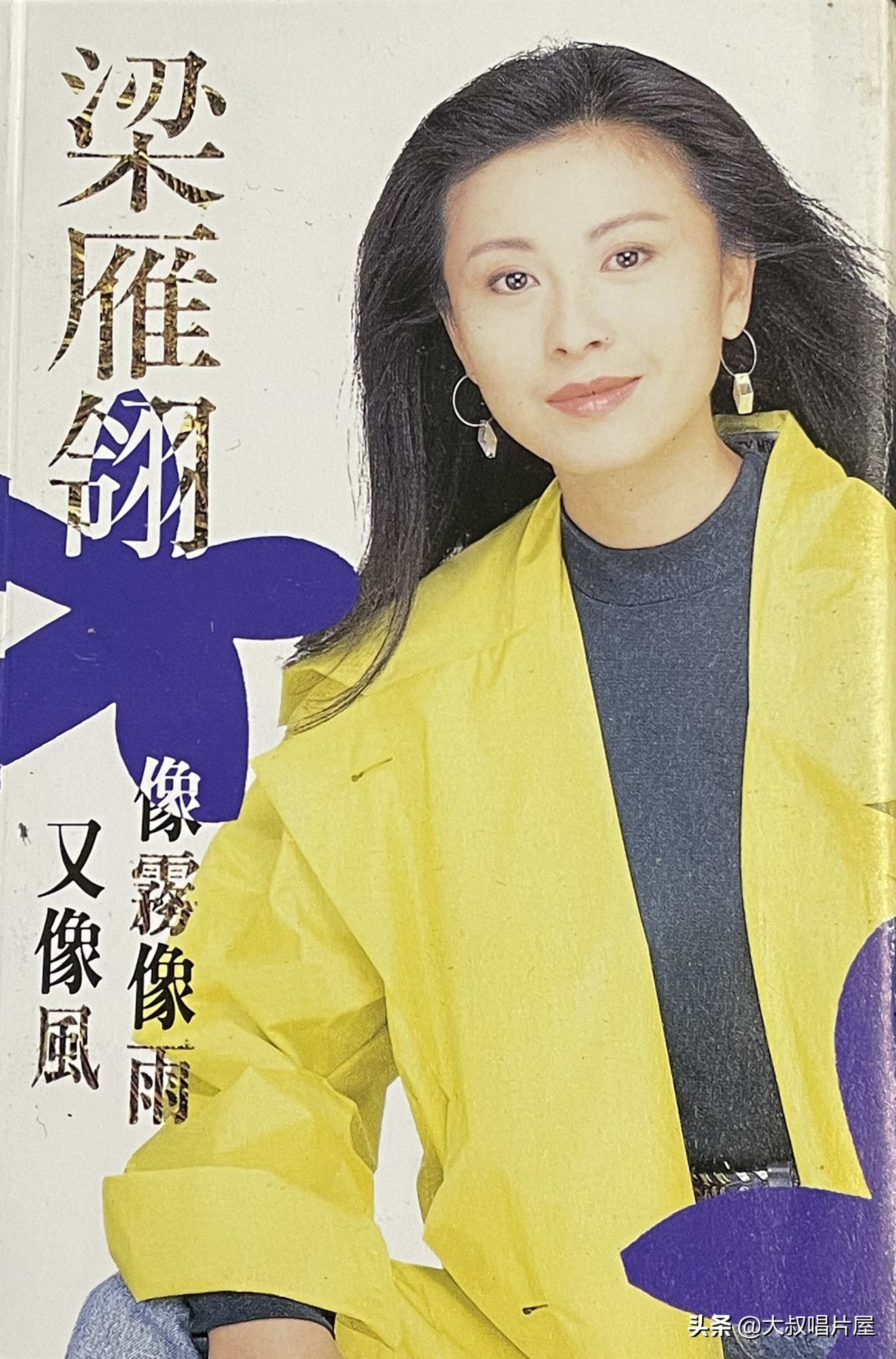 初听李宗盛的歌_再听李宗盛_李宗盛的电影插曲重新编曲，带来耳目一新的听感