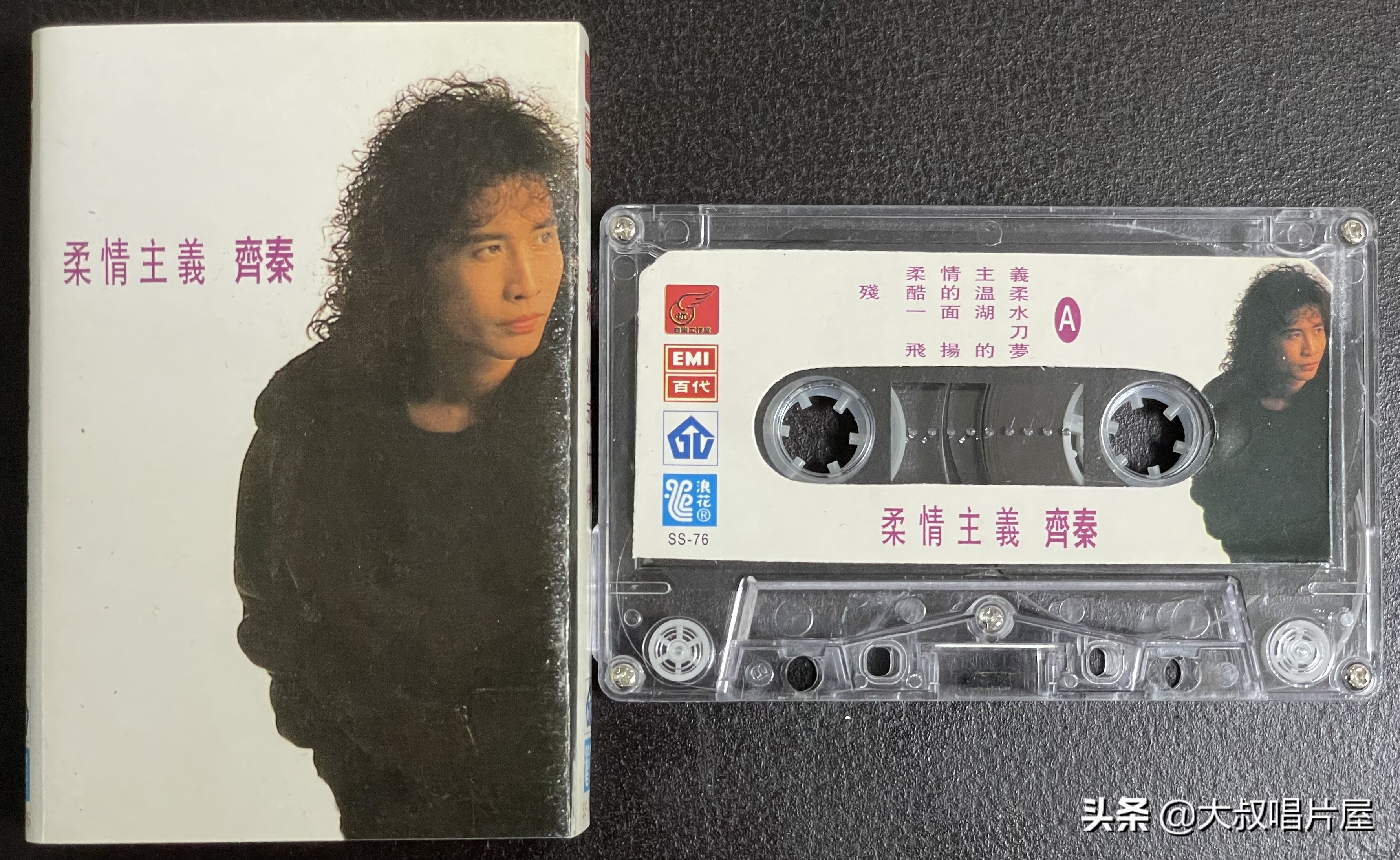 李宗盛的电影插曲重新编曲，带来耳目一新的听感_再听李宗盛_初听李宗盛的歌