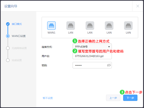 动态路由器的配置_动态路由器协议有哪些_如何为TP-LINK 150M Mini路由器设置动态IP