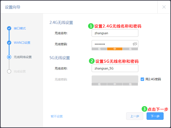 如何为TP-LINK 150M Mini路由器设置动态IP_动态路由器协议有哪些_动态路由器的配置