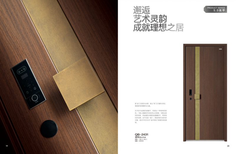 让生活更安全：小米全屋智能安防系统_小米智能家居智能安防_小米安防设备