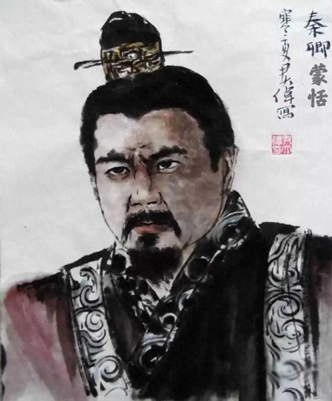 蒙恬：战国末期至秦朝初期的军事家与政治家及其历史贡献