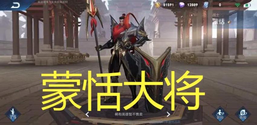 军事谋略思维步骤_蒙恬的军事才能与战略思维_军事战略思维纵横谈