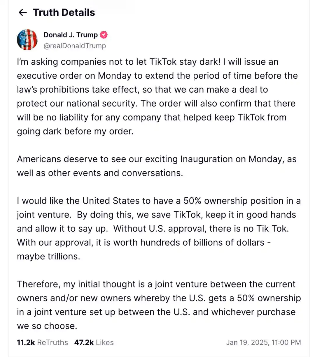 社交媒体的背景_社交app背景_由TikTok决定的社交媒体未来：美国停服的背景与影响