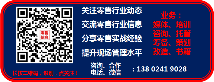 增强顾客体验，胖东来的价值所在_顾客让渡价值和顾客感知价值_顾客让渡价值顾客感知价值