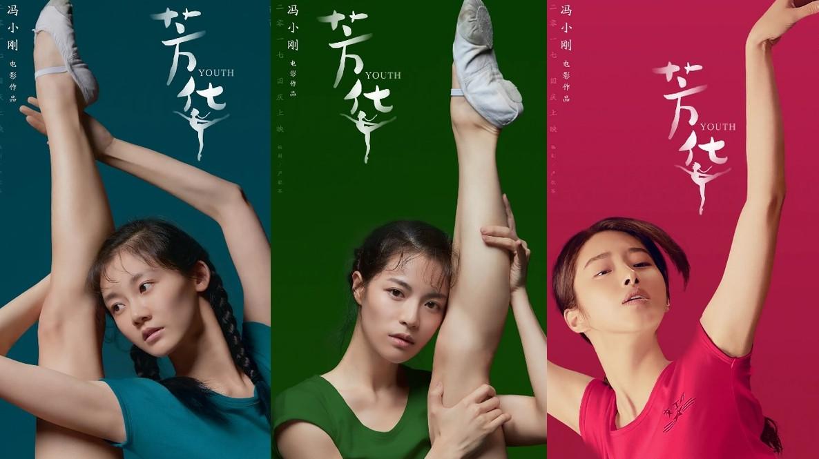 洪金宝的电影选角与角色分析_电影演员洪金宝_洪金宝导演