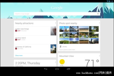 安卓全新操作系统：创新界面、性能提升与隐私保护的智能变革