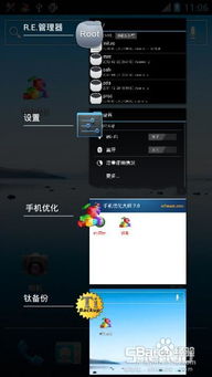 隐私安全性最好的手机_最新手机系统的安全特性与用户隐私_手机隐私政策是什么意思