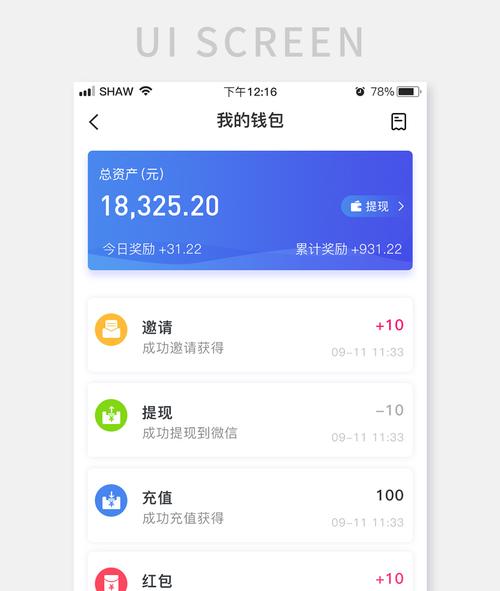 逆战体验服官网下载_dnf体验服官网下载_用户体验总结：tokenpocket钱包官网下载后的便利与挑战