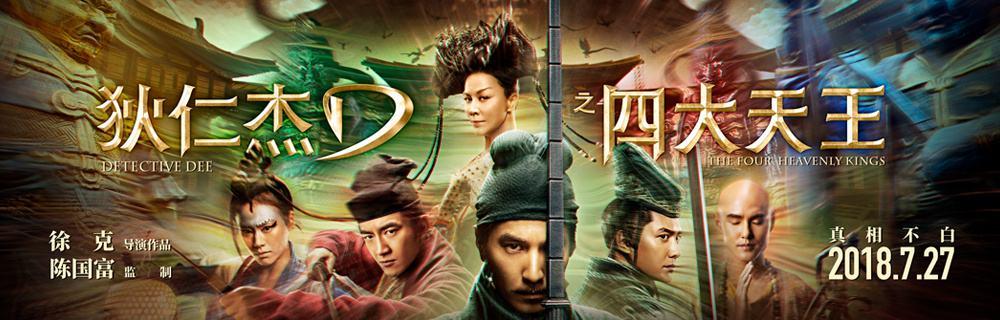 电影奖项提名什么意思_四大电影的各类奖项提名与得主_电影获奖提名