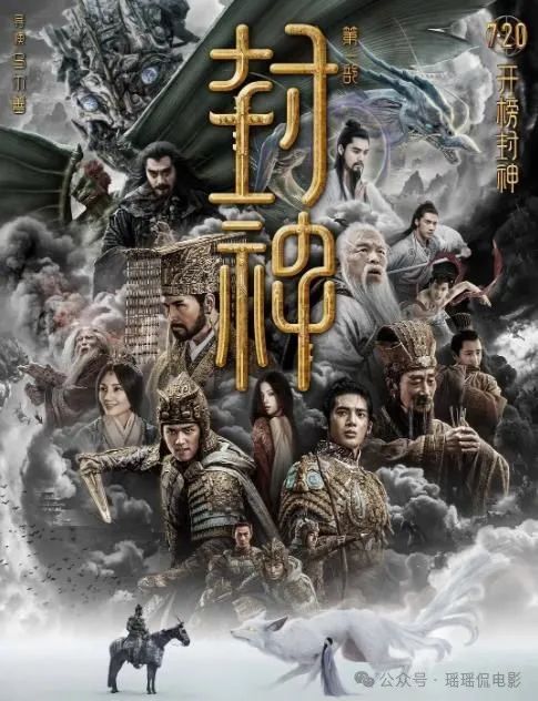 新时代的电影叙事：2023年十大佳作_新熟女时代这类电影推荐_叙事话语新叙事话语英译