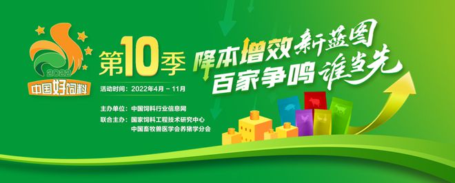 饲料行业降本增效之道：科技创新与战略优化应对原料价格上涨