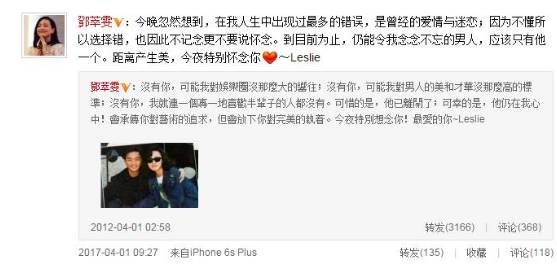 张国荣十大文化偶像_张国荣的粉丝文化与影响力_张国荣对粉丝有多好