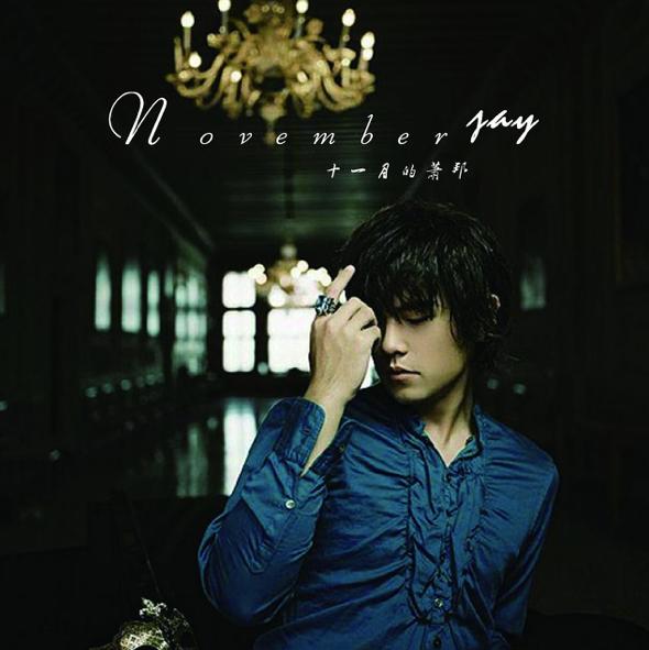 周杰伦为新剧献声，音乐与剧情的完美结合_周杰伦电影配乐_周杰伦的音乐剧