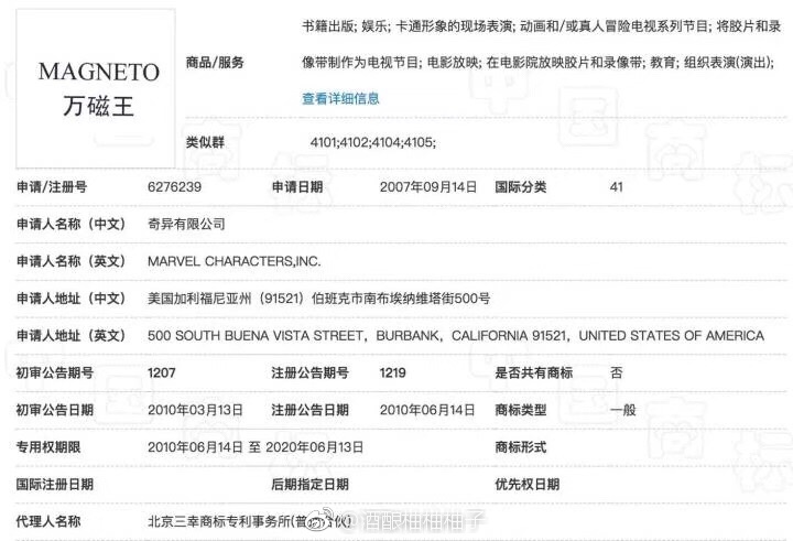 李易峰合作的男明星_李易峰代言的品牌2020_李易峰与知名品牌合作，推出限量产品