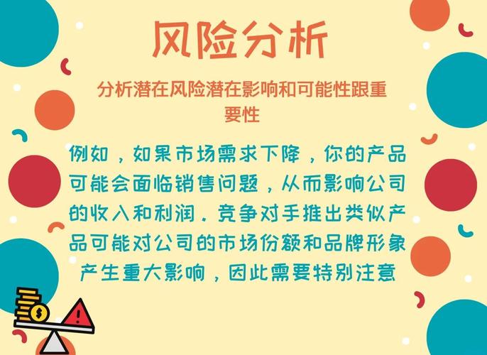 TokenPocket钱包APP的风险管理措施：保障资产安全，降低损失