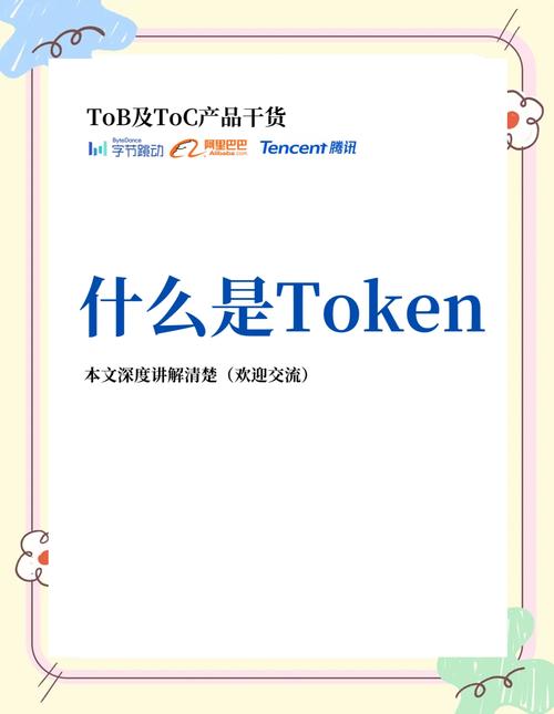 TokenPocket 安卓钱包：优势与问题并存，还有优化建议