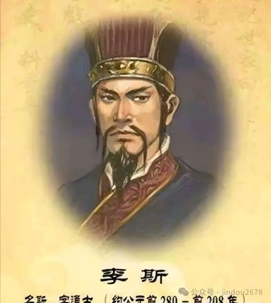 李斯与秦国的经济改革_李斯认为秦国强大的原因是什么_改革秦国李斯经济的措施