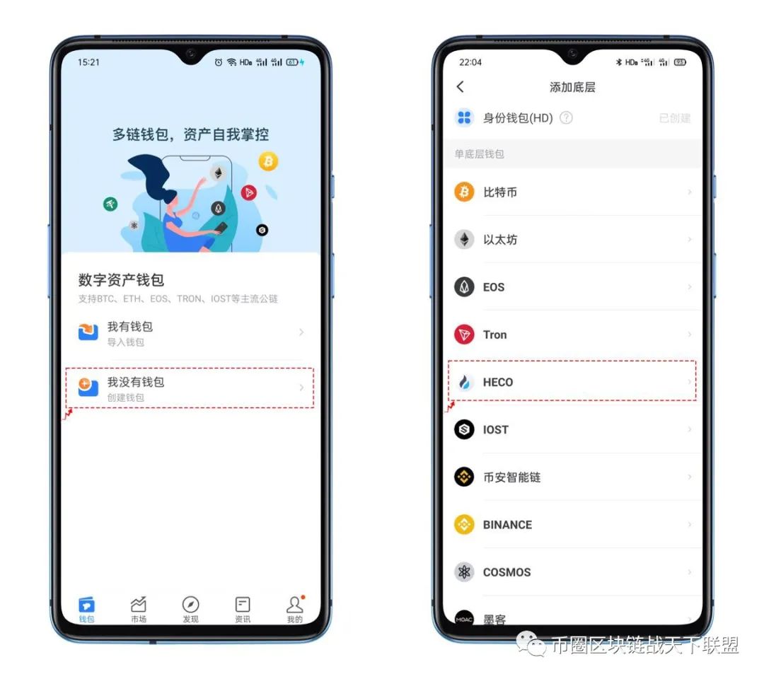 如何在tokenpocket钱包官网下载app中促进投资者之间的交流与合作？_钱包侠app下载_钱包官方网站