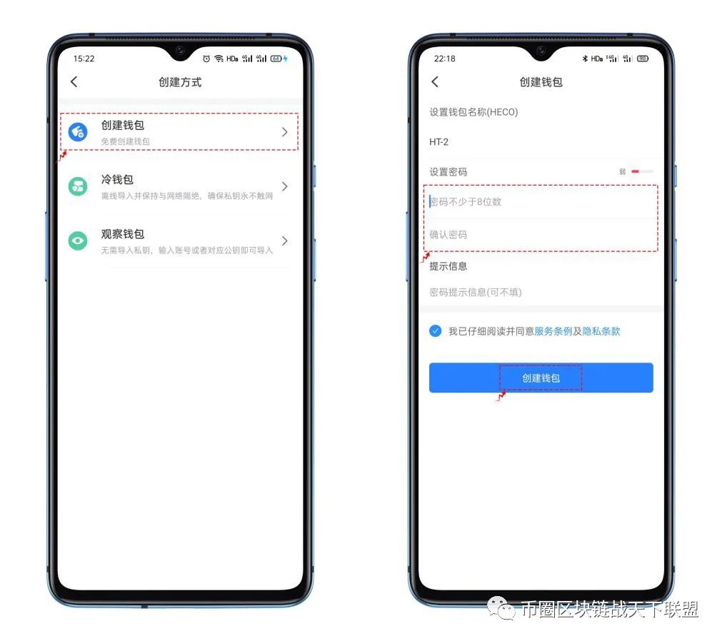 如何在tokenpocket钱包官网下载app中促进投资者之间的交流与合作？_钱包侠app下载_钱包官方网站