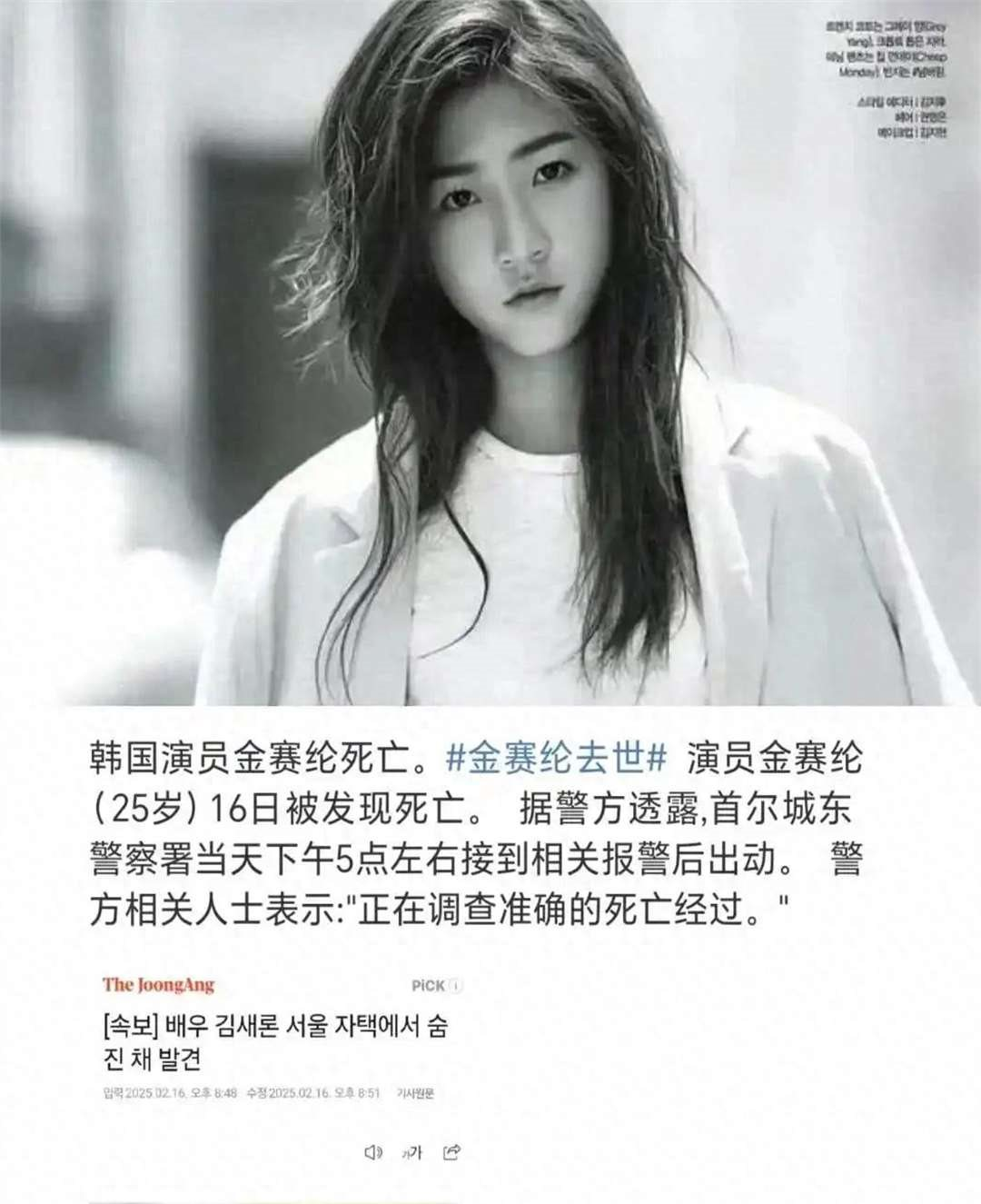 金秀贤对演艺事业的热爱与执着_金秀贤对演艺事业的热爱与执着_金秀贤对演艺事业的热爱与执着